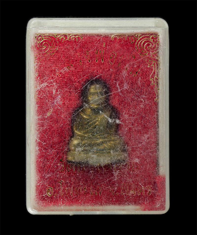 17Sep24 (104)dp.jpg - รูปหล่อหลวงพ่อเงิน (พิมพ์หน้าแก่) วัดบางคลาน จ.พิจิตร ปี2534-35 เนื้อทองทิพย์ ทองระฆัง พระเก่าสวย มวลสารดี | https://kamulet.in.th